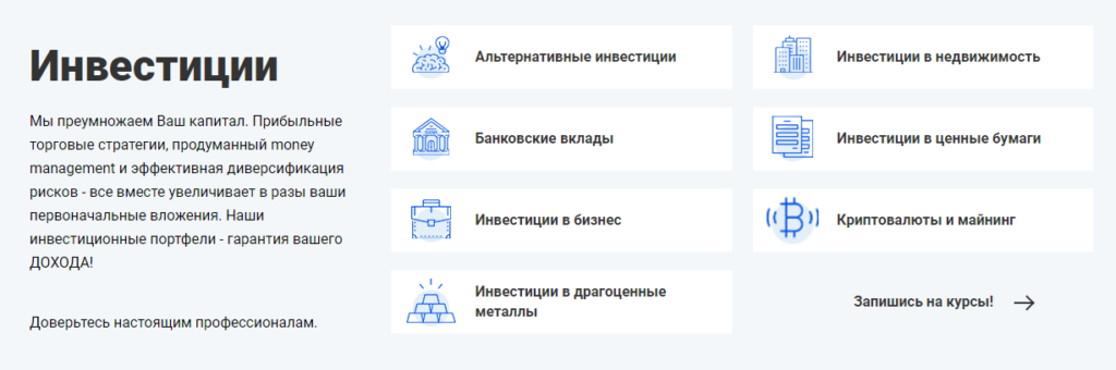 Цафт ооо что это. Смотреть фото Цафт ооо что это. Смотреть картинку Цафт ооо что это. Картинка про Цафт ооо что это. Фото Цафт ооо что это