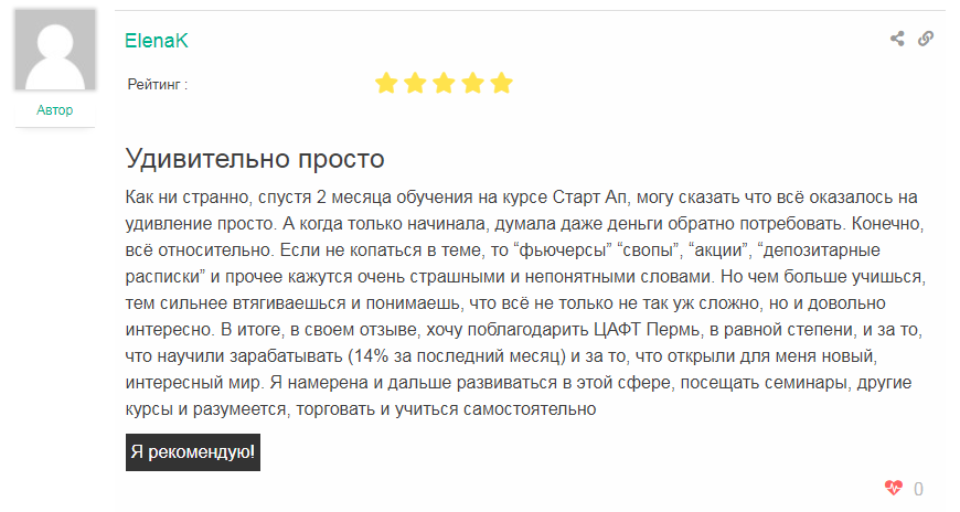 Цафт ооо что это. Смотреть фото Цафт ооо что это. Смотреть картинку Цафт ооо что это. Картинка про Цафт ооо что это. Фото Цафт ооо что это